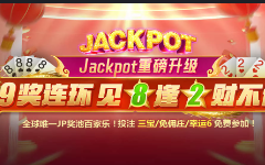 金年会金字招牌信誉至上入口-jinnian金年会金字招牌在线入口